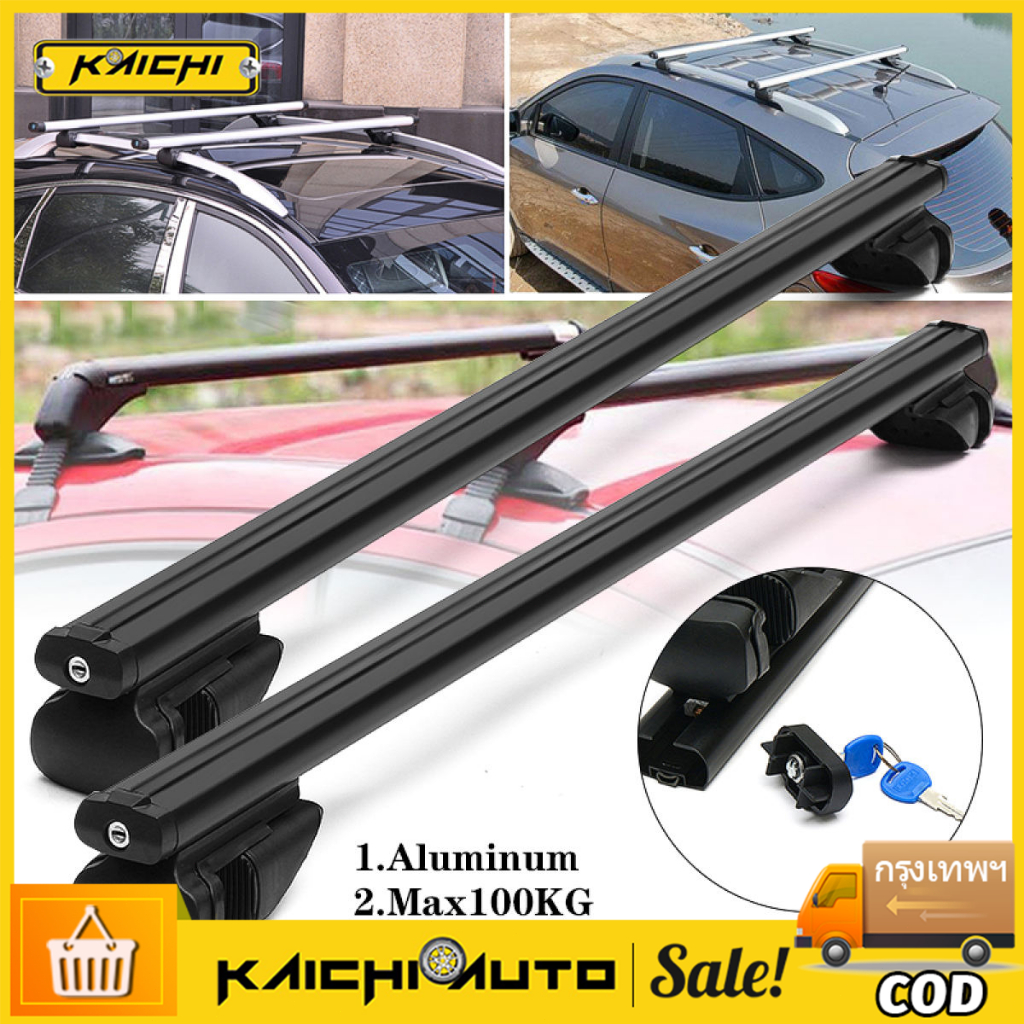 120 ซม. 100 กก. คู่ล็อครถบาร์หลังคา Universal สำหรับรถยนต์ Top Rails Rack ล็อคบาร์จักรยาน Cargo ผู้ให้บริการ W/Key