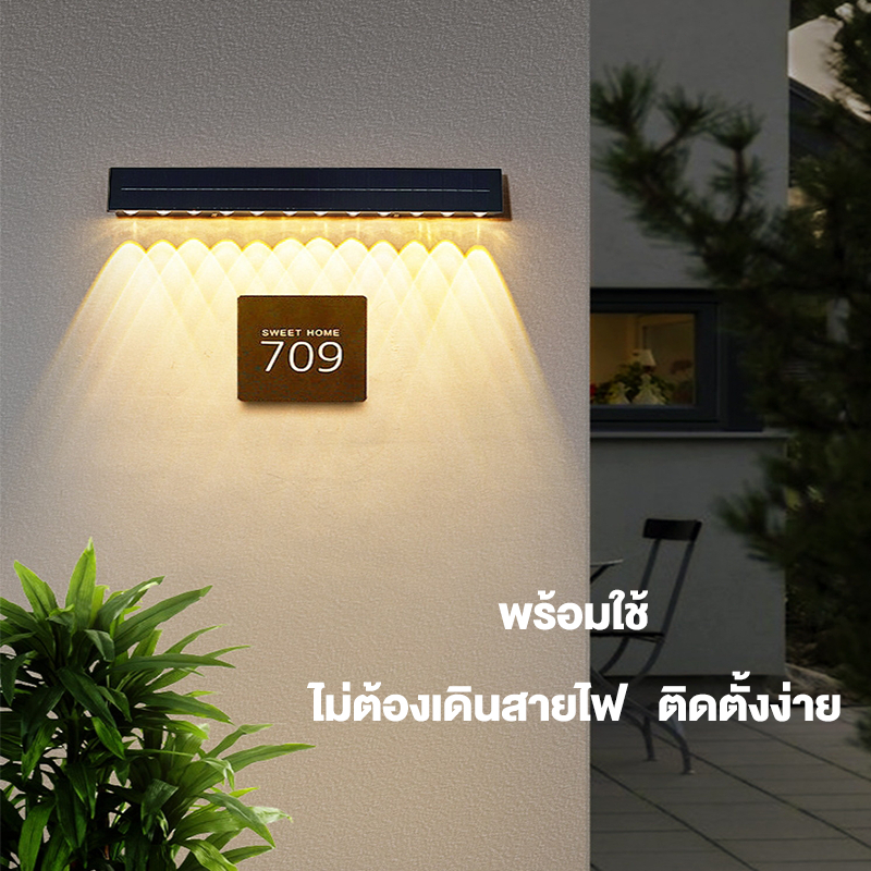 14LED ไฟโซล่าเซลล์ โคมไฟติดผนัง พลังงานแสงอาทิตย์ Solar light สำหรับกลางแจ้ง กันน้ำกันฟ้าผ่า