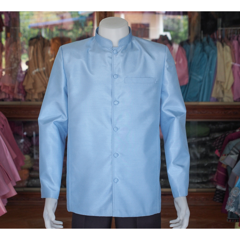 เสื้อสูทไหมแพรทองคอพระราชทานแขนยาว สีฟ้าอ่อน