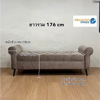 เก้าอี้สตูลยาววางปลายเตียง/รุ่นเอเดน Aden/หุ้มผ้ากำมะหยี่