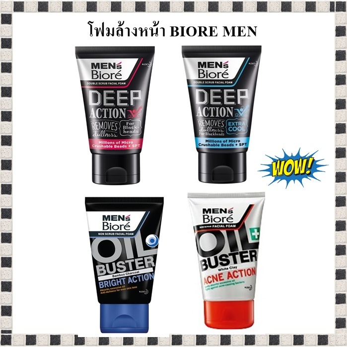 โฟม Men’s Biore Oil Buster, Double Scrub 100 g Biore Mens Oil Buster Double Scrub Deep Action Extra