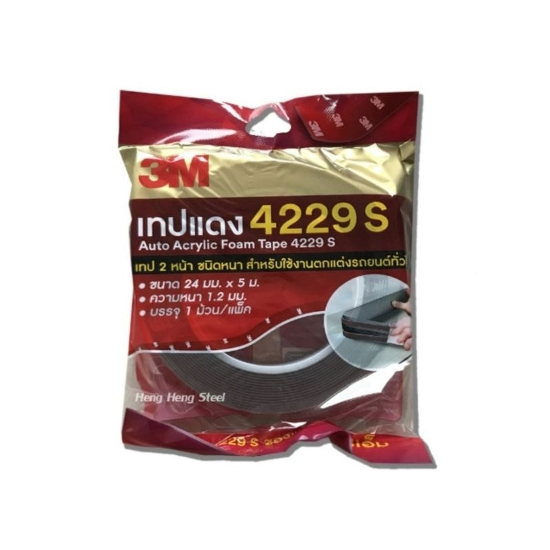อะครีลิคโฟมเทป Acrylic Foam Tape 24มม.X5ม. 4229S เทปกาว 3M รุ่น 4229S สำหรับงานตกแต่งรถยนต์