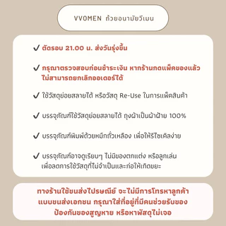 Softie Disc VVOMEN - ถ้วยอนามัยทรงดิสก์รุ่นนิ่ม ซิลิโคนเกรดการแพทย์ - Menstrual Disc