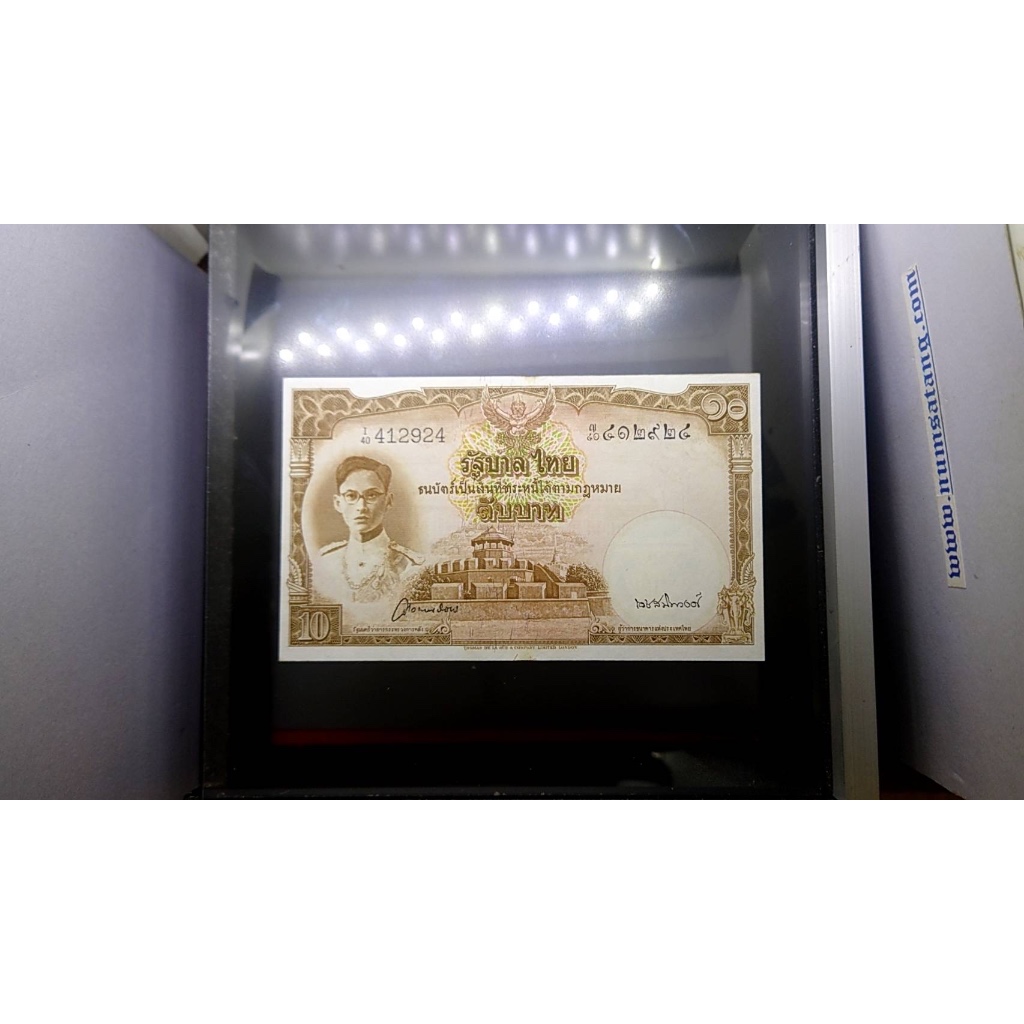 ธนบัตร 10 บาท แท้💯% แบบ 9 รุ่น 2 (หน้าหนุ่ม เลขดำ) พ.ศ.2492-2496 ผ่านใช้น้อยมาก สภาพสวย