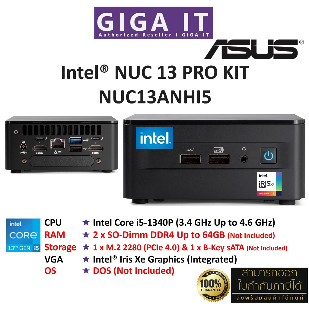 INTEL NUC 13 Pro Kit Mini PC NUC13ANHI5 (Barebone, Intel i5-1340P, No RAM, No HDD, No OS) ประกันศูนย์ INTEL 3 ปี