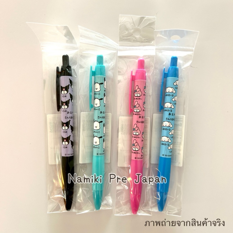 [ของแท้จากญี่ปุ่น🇯🇵] ปากกาลูกลื่น  Oekaki-san x Sanrio Characters หมึกดำ