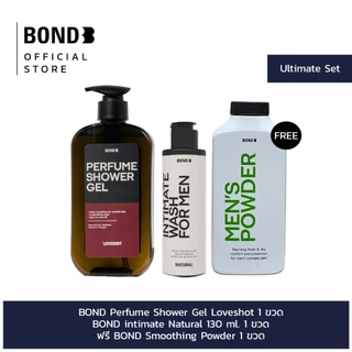 Valentine Set BOND Perfume Shower Gel 1 ขวด + Bond intimate 130 ml. 1 ขวด ฟรี BOND smoothing powder