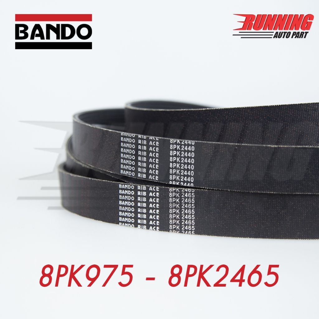 8PK BANDO RIB ACE สายพานหน้าเครื่อง BANDO 8PK 1200 - 8PK 1395