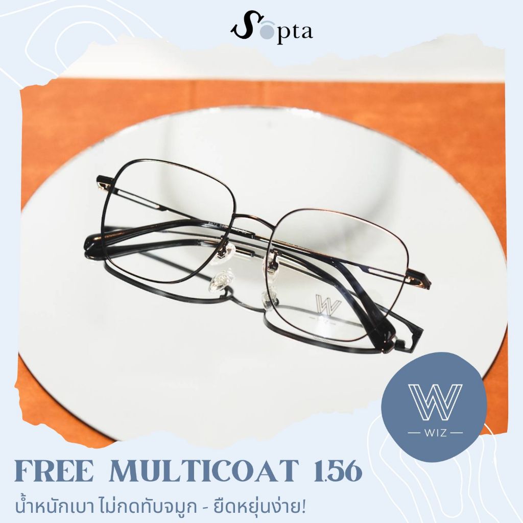 {ฟรีเลนส์ค่าสายตา} กรอบแว่น แว่นไทเทเนี่ยม WIZ EYEWEAR รุ่น 8872 สีดำ Black C5 แว่นตา Wiz connection