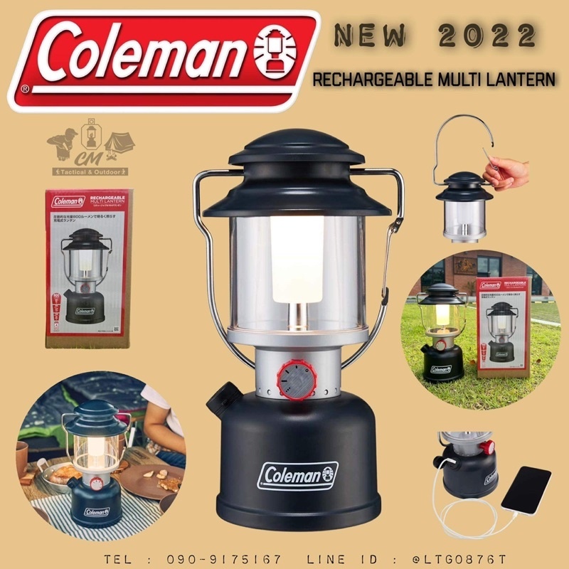 ตะเกียง Coleman Rechargeable Multi Lantern LED แบบชาร์จไฟได้