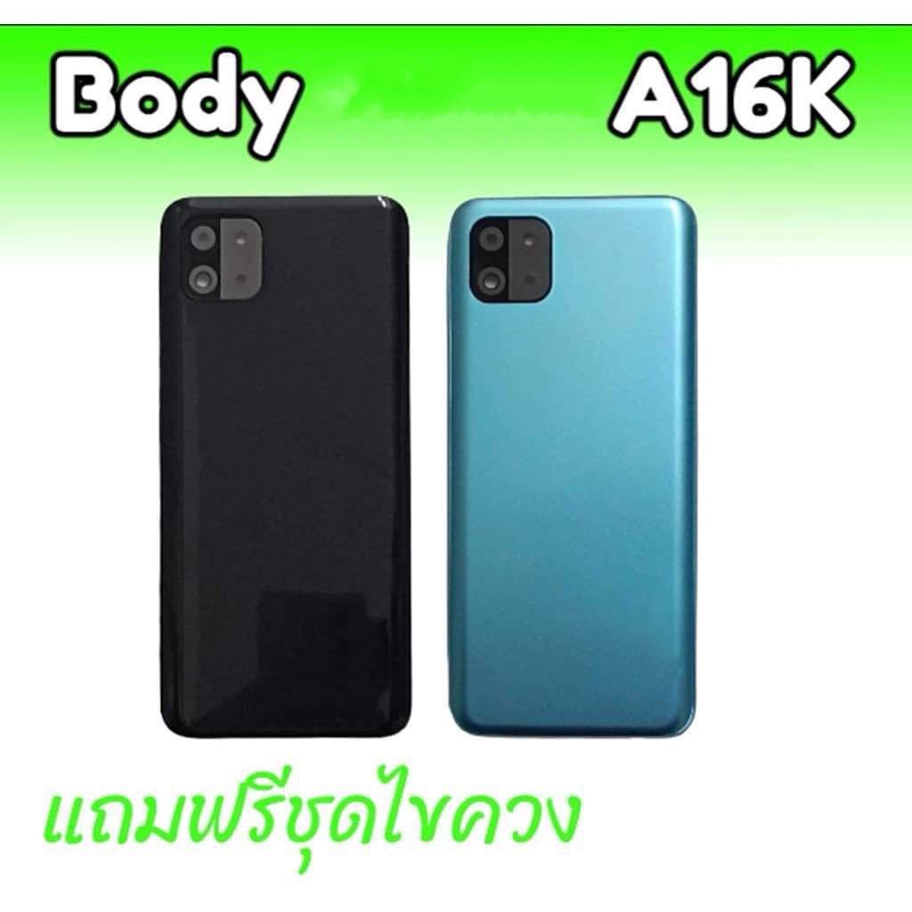 Body A16K ชุดบอดี้ เคสกลาง+ฝาหลัง A16k แถมฟรีชุดไขควง สินค้ามีพร้อมส่ง จัดส่งสินค้าทุกวัน