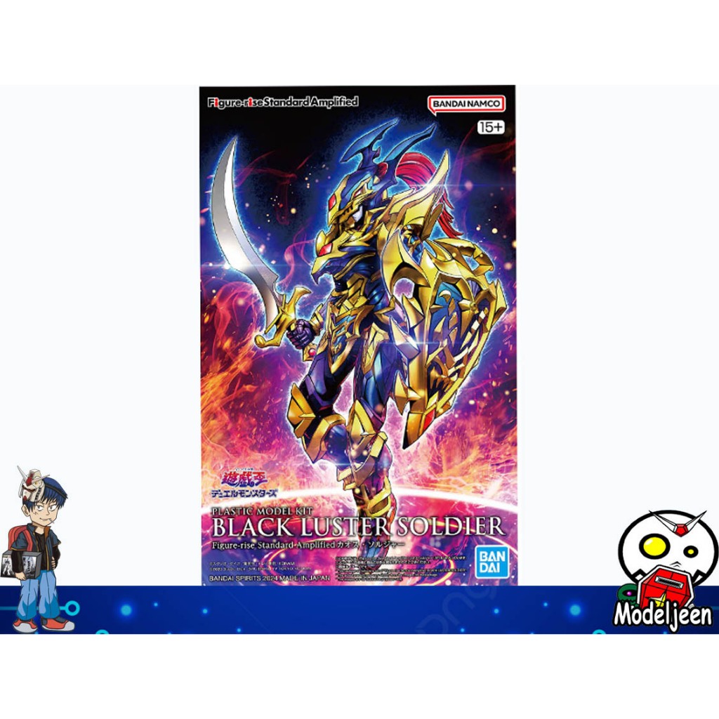 (Bandai) Figure-rise Standard Amplified: Chaos Soldier