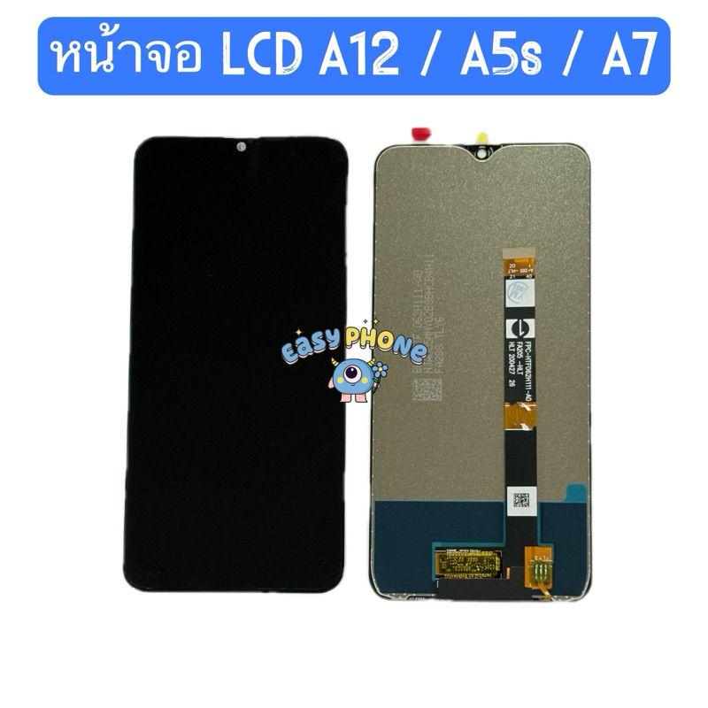 หน้าจอ LCD OPPO A12 / A7 / A5s