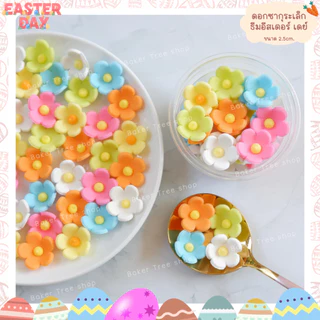 น้ำตาลแต่งขนมธีม Easter Day มีหลายแบบ ทานได้ สีสวย สำหรับแต่งเค้ก ขนมเบเกอรี่