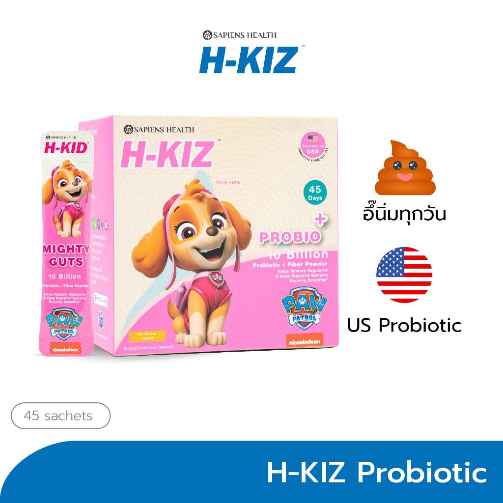 H-KIZ Probiotic อาหารเสริมเด็ก โพรไบโอติก ดูแลระบบย่อยอาหาร เสริมภูมิคุ้มกัน อายุ 2-7 ปี(จำนวน 45 ซอง) exp.08/2025
