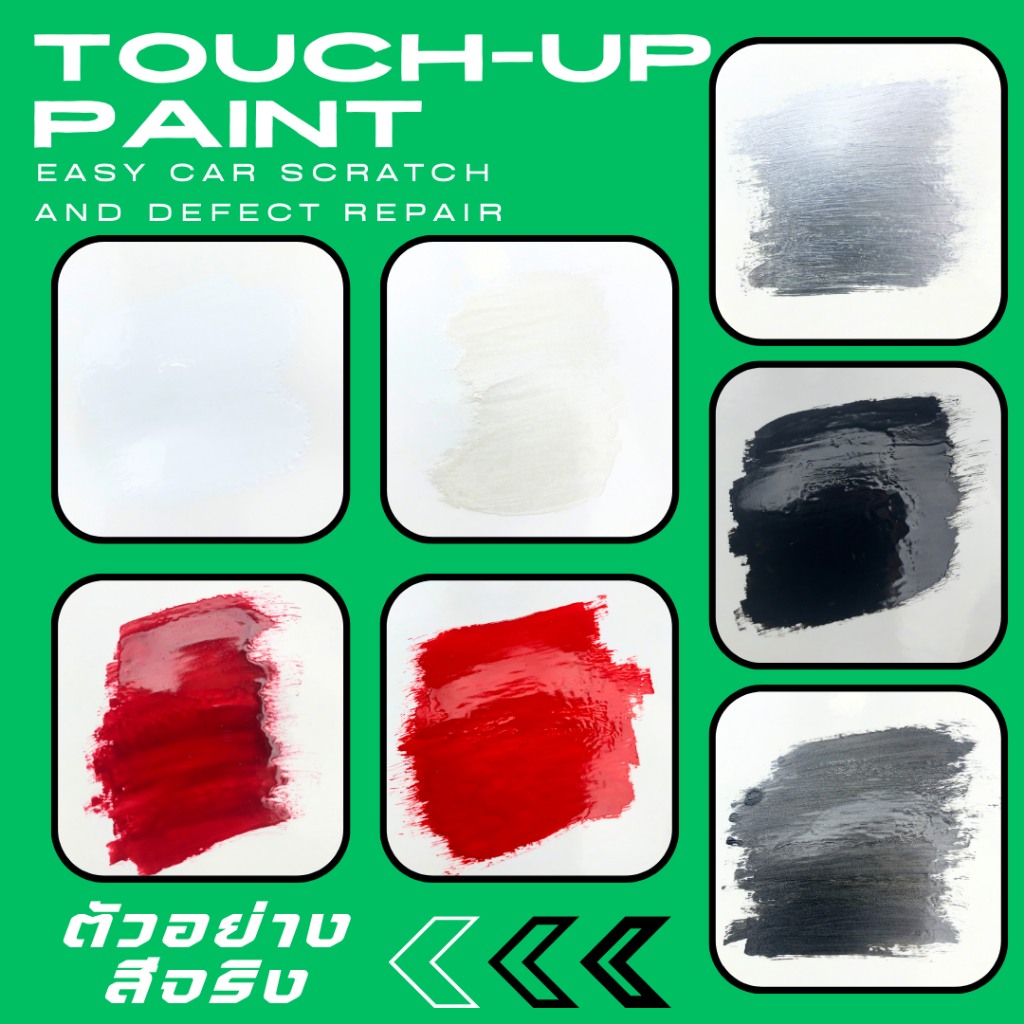 ปากกาซ่อมสีรถ ปากกาแต้มสีรถยนต์ ปากกาลบรอยขีดข่วน สำหรับรถยนต์ มี 2 หัวให้เลือกใช้ - รูปที่ 6