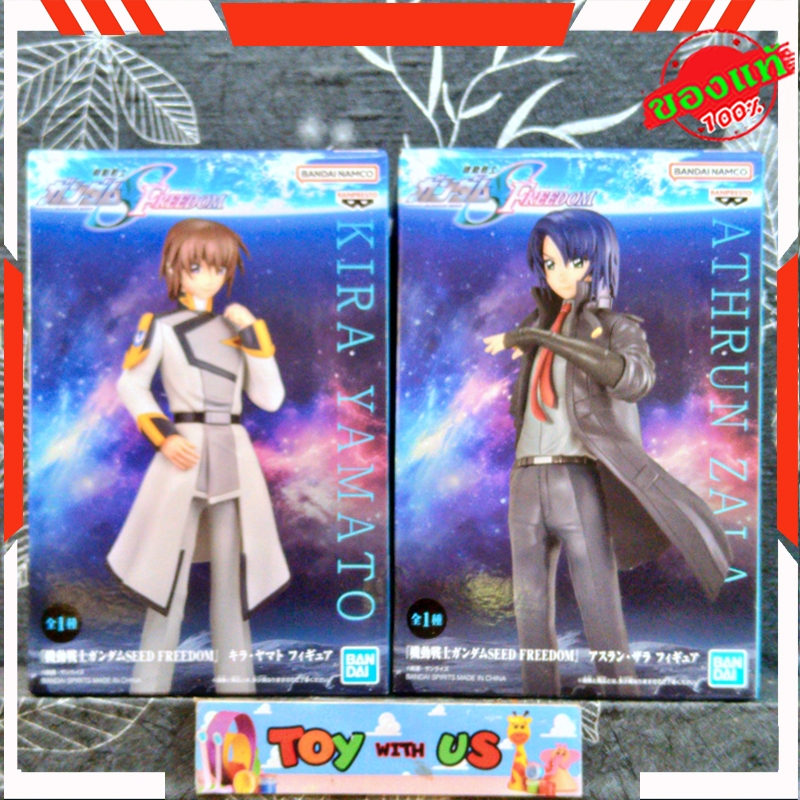 BANDAI FIGURE: MOBILE SUIT GUNDAM SEED FREEDOM / โมบิลสูทกันดั้ม ซี้ด ฟรีด้อม - KIRA YAMATO / ATHRUN