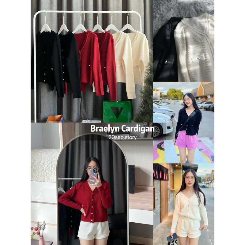 20sep.story Braelyn cardigan😊 (คาร์ดิแกนไหมพรมพรีเมี่ยม)