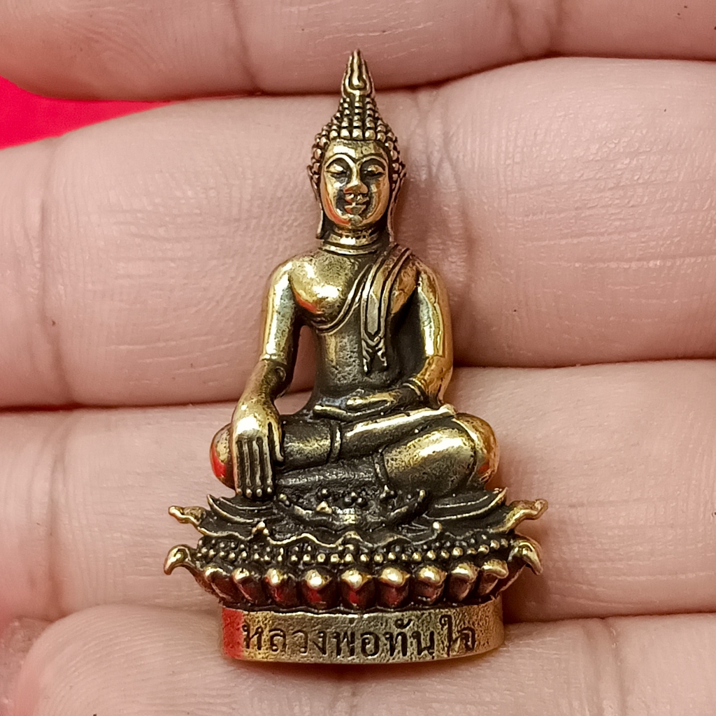 หลวงพ่อทันใจ วัดพระธาตุดอย เนื้อทองเหลือง ขนาด 3 ซม.