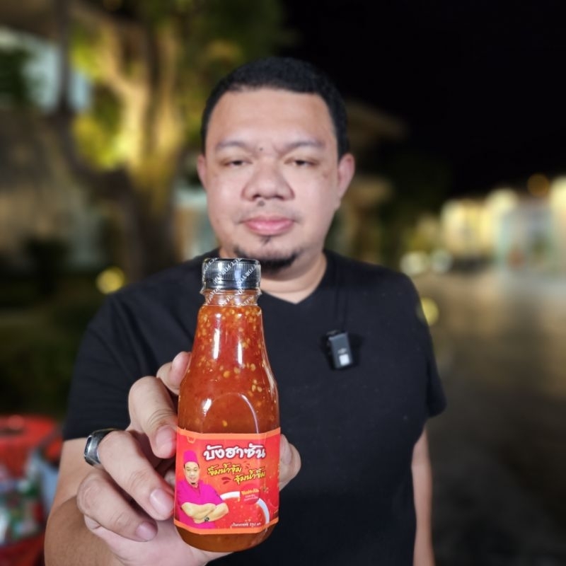 นํ้าจิ้มรสเด็ดสูตรบังฮาซัน