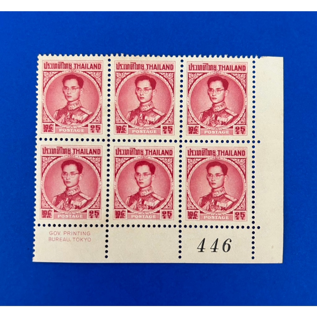 ST111-แสตมป์พระรูป ร.9 ชุดที่ 4 จำนวน 6 ดวง มีขอบ No. 446