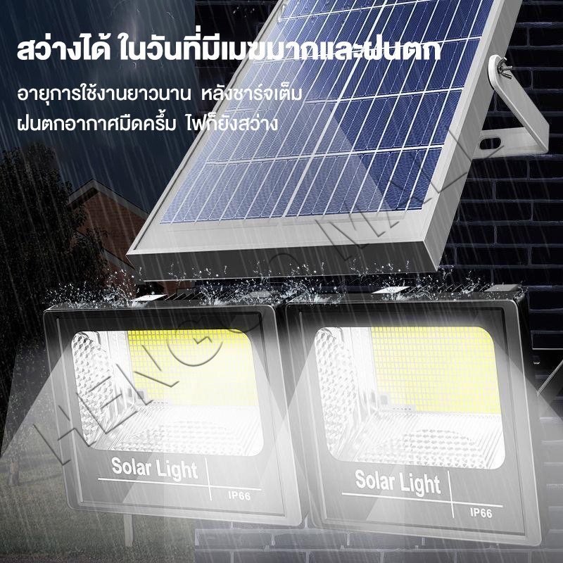 Hengoo ไฟสปอตไลท์  Solar Light LED แสงขาว 2500W ไฟโซล่าเซลล์ โคมไฟติดผนัง โคมไฟถนน ใช้พลังงานแสงอาทิตย์ ราคา ถูกที่สุด ดีลบีเคเค แกลเลอรีภาพที่ 5