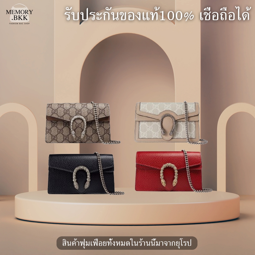 กระเป๋าสะพายคลาสสิกของผู้หญิง gucci ใหม่จัดส่งจากฝรั่งเศส/กระเป๋า Dionysus super mini ทำจากผ้าใบ GG Supreme