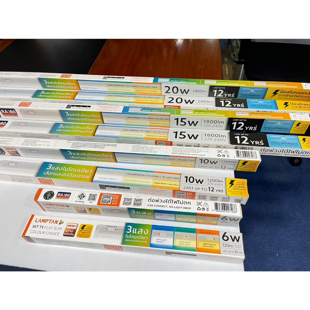 รางไฟนีออนแอลอีดีแลมป์ตั้นT5.Flatslim.Color-Chioceขนาดุ6W,10W,15W,20W.