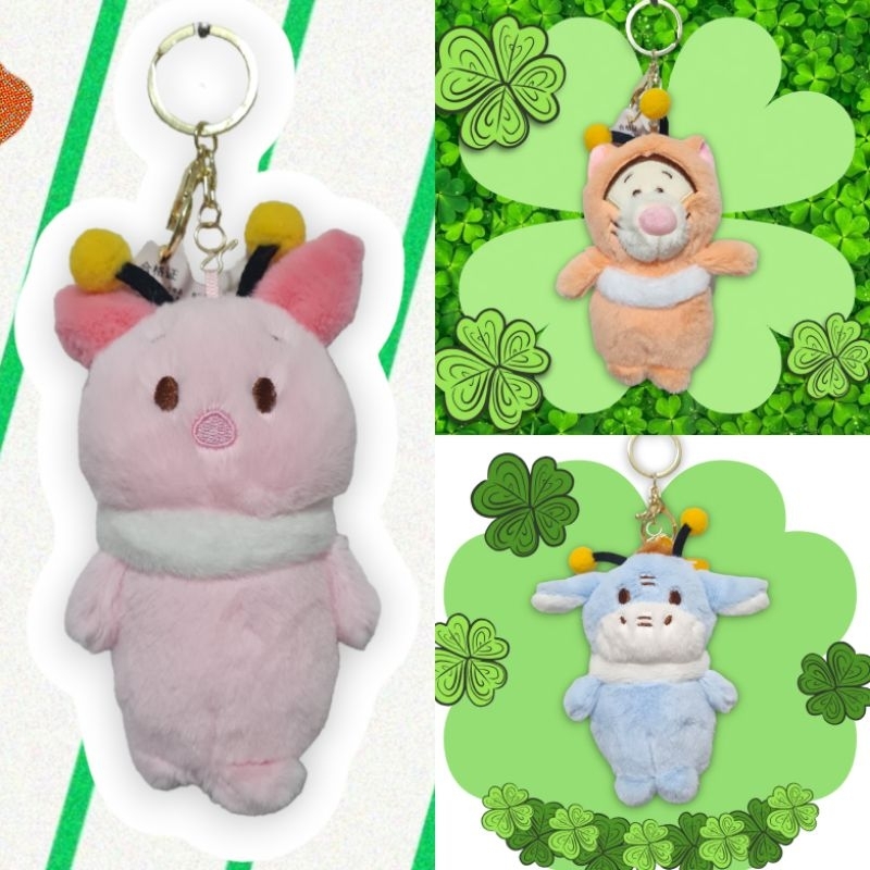 พวงกุญแจพิกเล็ต (Piglet) ทิกเกอร์ (Tigger) และอียอร์ (Eeyore)