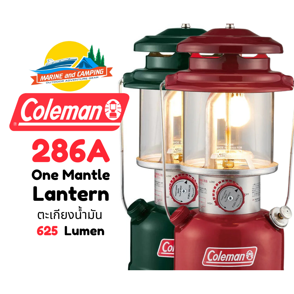 Coleman JP 286A One Mantle Lantern