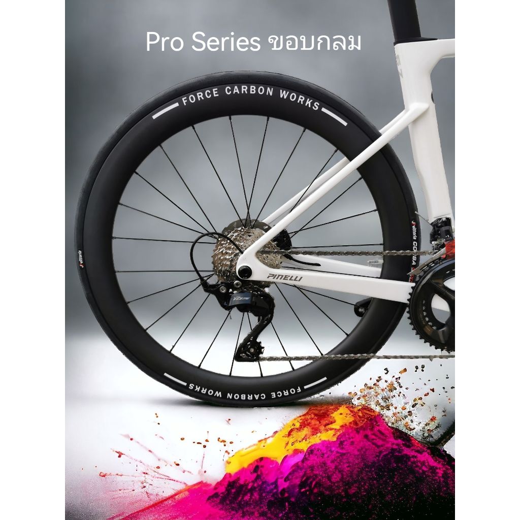 ล้อ Force Carbon Works Ceramic 2024 ล้อ ดีส ( curve ) และขอบเรียบ ฟรีค่าส่ง