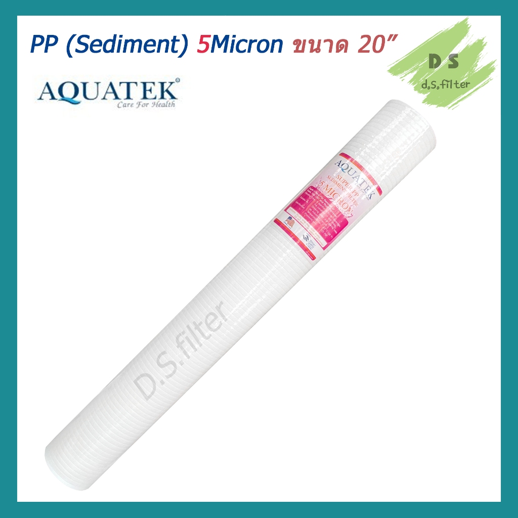 ไส้กรองน้ำ Super PP Sediment Aquatek USA ขนาด 20 นิ้ว x 2.5 นิ้ว 5 Micron