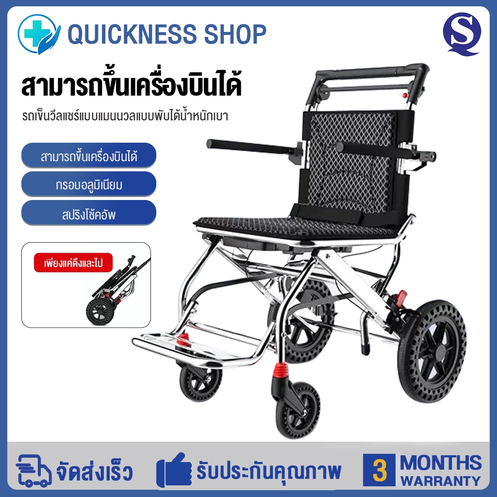รถเข็นผู้สูงอายุพับได้น้ำหนักเบาซับแรงกระแทกวอล์คเกอร์ผู้สูงอายุ รถเข็นวีลแชร์แบบพกพา