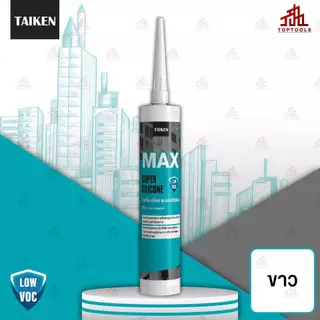 TAIKEN MAX ซิลิโคนยาแนวแห้งเร็ว สำหรับการใช้งานทั่วไป งานกระจก อลูมิเนียม เซรามิค