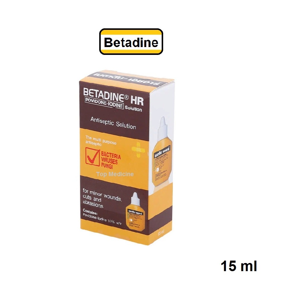 Betadine  Hr  เบตาดีน ทำแผล 15ml