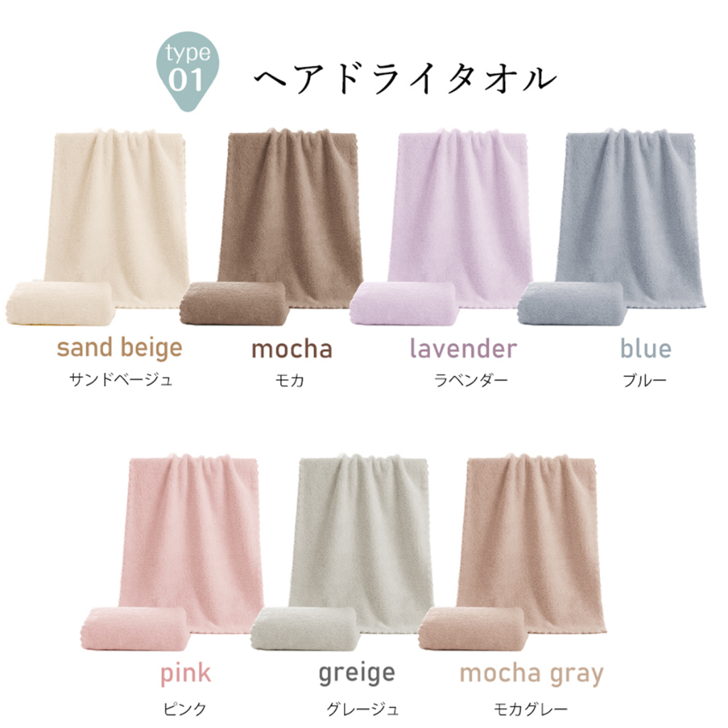 ผ้าเช็ดผมแห้งไว ไม่ทำร้ายเส้นผม Cicibella Quick Hair Dry Towel - รูปที่ 6