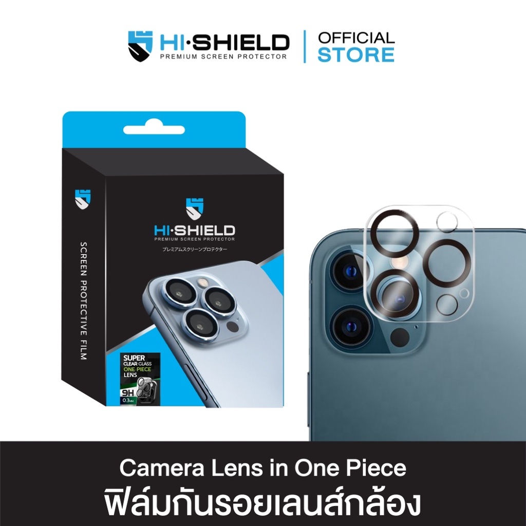 HI-SHIELD กระจกกันเลนส์ iPhone 15 Series - Super Clear Glass One piece Camera Lens