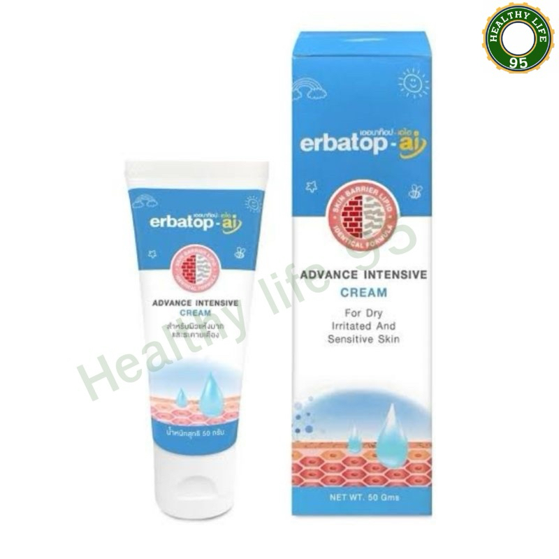 Erbatop AI สำหรับผิวแห้งมาก ระคายเคือง ครีมบำรุงและปกป้องผิวหน้าและผิวกาย 50g.