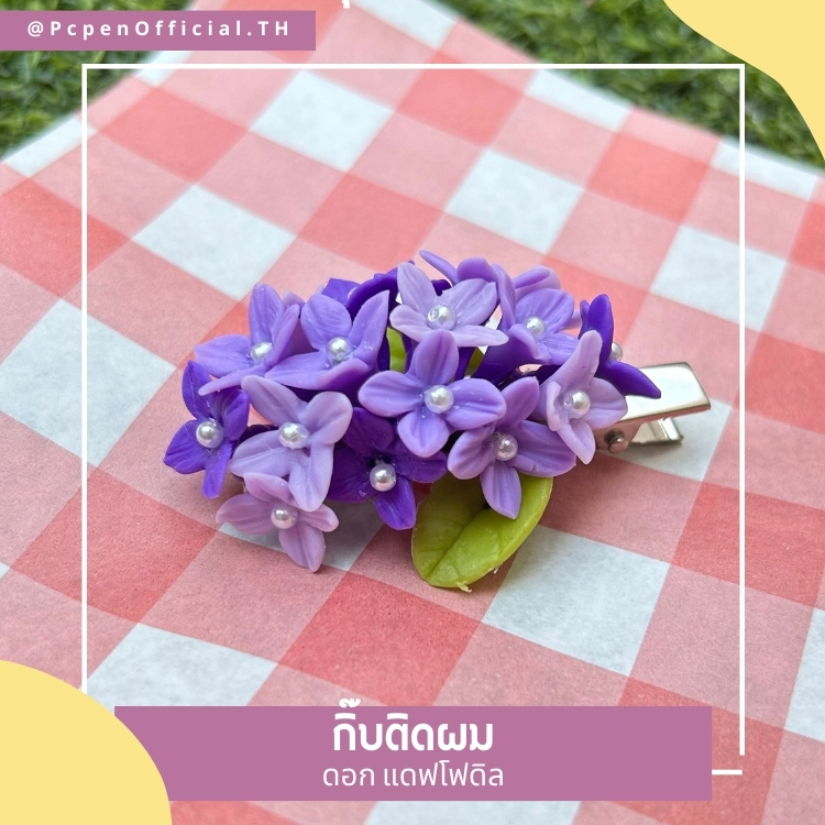 กิ๊บติดผม ดอกแดฟโฟดิล ชอบใครให้ใส่ไปเดทค่ะ รูปที่ 2