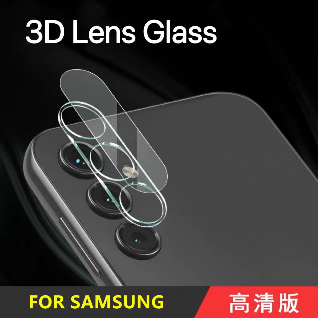ฟิล์มกระจกเลนส์กล้อง Samsung A25 5G  Camera Lens Tempered Glass ฟิล์มเลนส์กล้อง ปกป้องกล้องถ่ายรูป