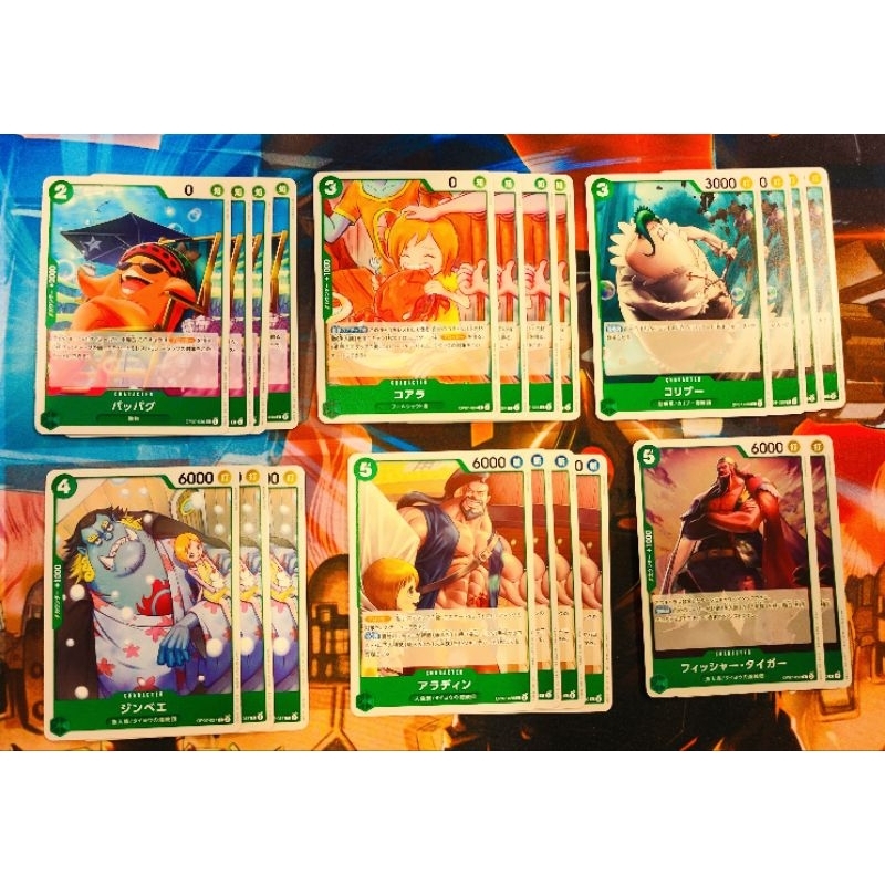 One Piece Card Game [OP07] Green Set