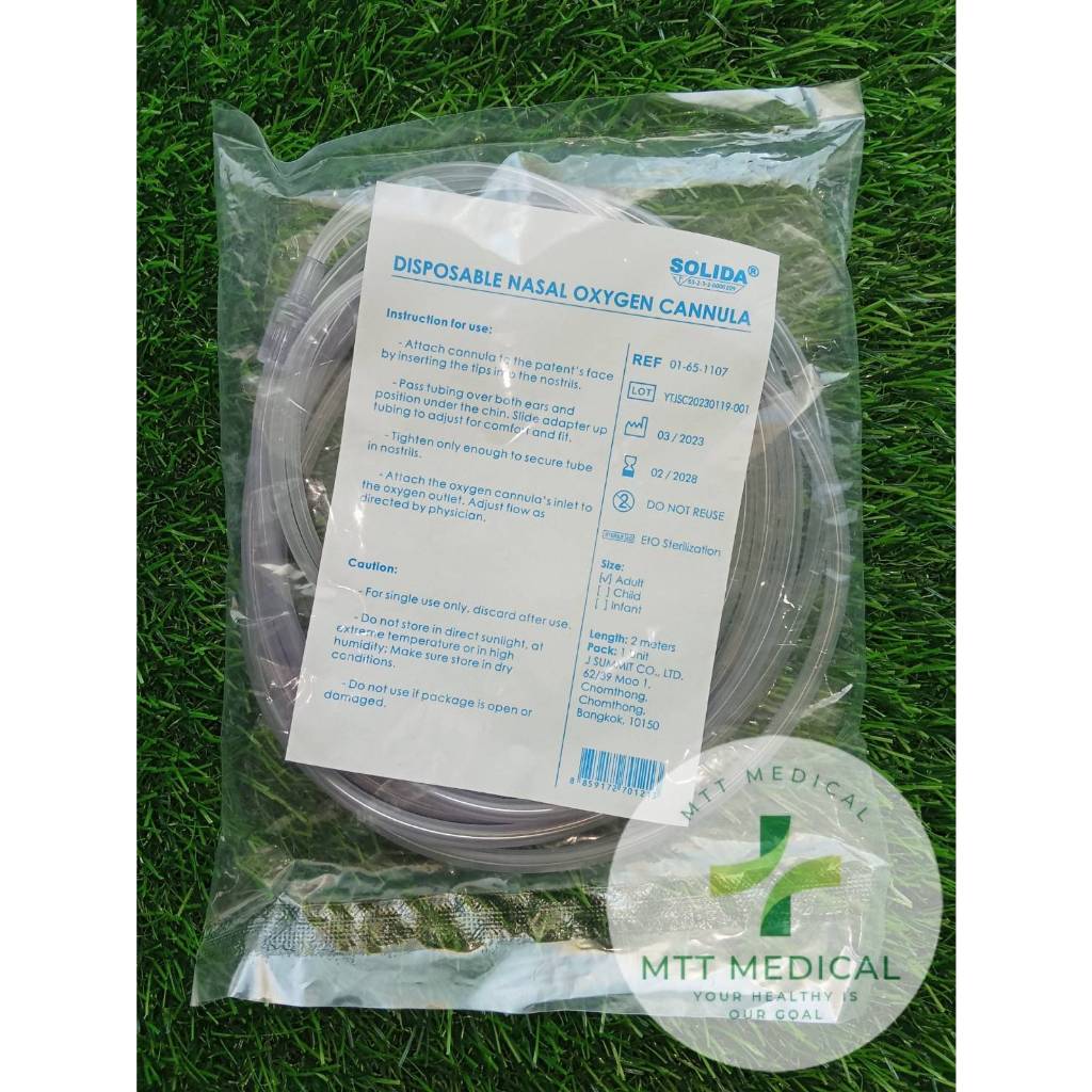 สายออกซิเจน ใส่จมูก ยาว 2 เมตร ยี่ห้อ Solida สาย Oxygen Nasal Cannula สายให้ออกซิเจน ทางจมูก สายแคนนูล่า