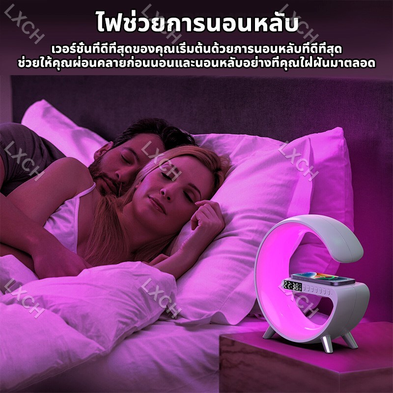 ลําโพงบลูทูธ นาฬิกาลำโพงบลูทู แท่นชาร์จไร้สาย15W โคมไฟ LED 10สี นาฬิกาปลุกอัจฉริยะ Wireless Bluetooth Speaker