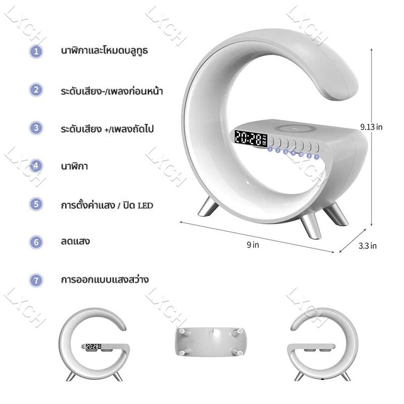 ลําโพงบลูทูธ นาฬิกาลำโพงบลูทู แท่นชาร์จไร้สาย15W โคมไฟ LED 10สี นาฬิกาปลุกอัจฉริยะ Wireless Bluetooth Speaker