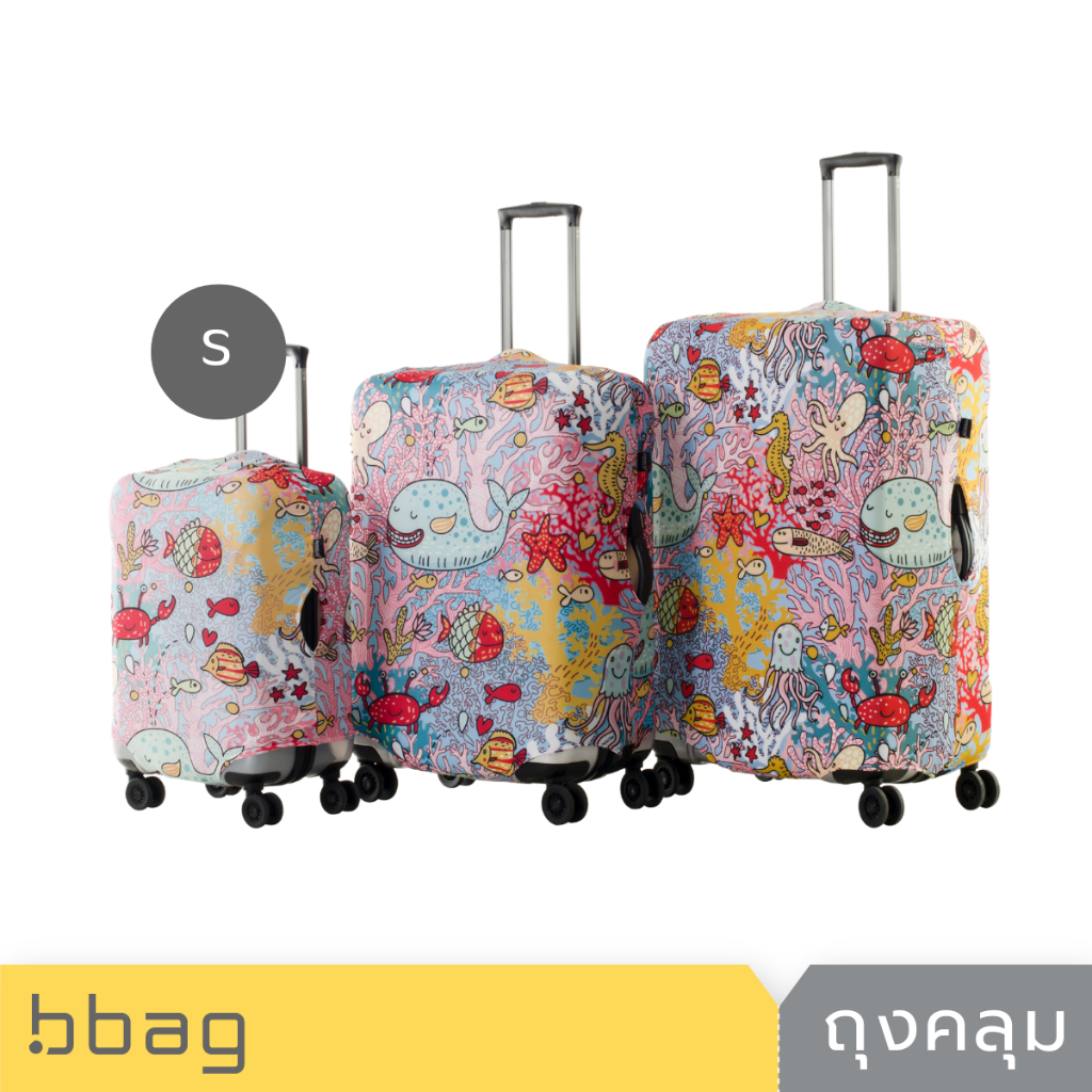 CAGGIONI ผ้าคลุมกระเป๋าเดินทาง ขนาด S (Luggage Cover สำหรับกระเป๋าเดินทาง 18" - 20")