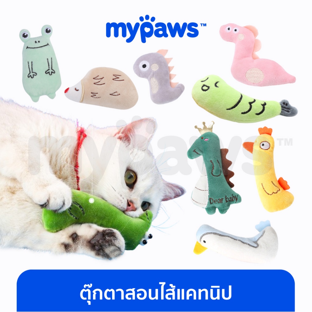 ซื้อ My Paws ตุ๊กตาแคทนิป ตุ๊กตาสัตว์เลี้ยง สไตล์เกาหลี กว่า 10 แบบ ตุ๊กตาน้องแมว สอดไส้แคปนิท ของเล่นแมว