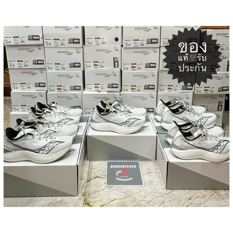 📌Saucony Endorphin Pro 3 ของใหม่ แท้💯มือ 1 พร้อมกล่อง