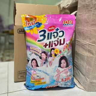 3 พลังแจ๋ว 2600 - 3000 กรัม ผงซักฟอก 108 SHOP ถุงใหญ่ แจ๋วแจ๋ว+แจ่ม สำหรับซักมือ และเครื่องเปิดฝาด้านบน
