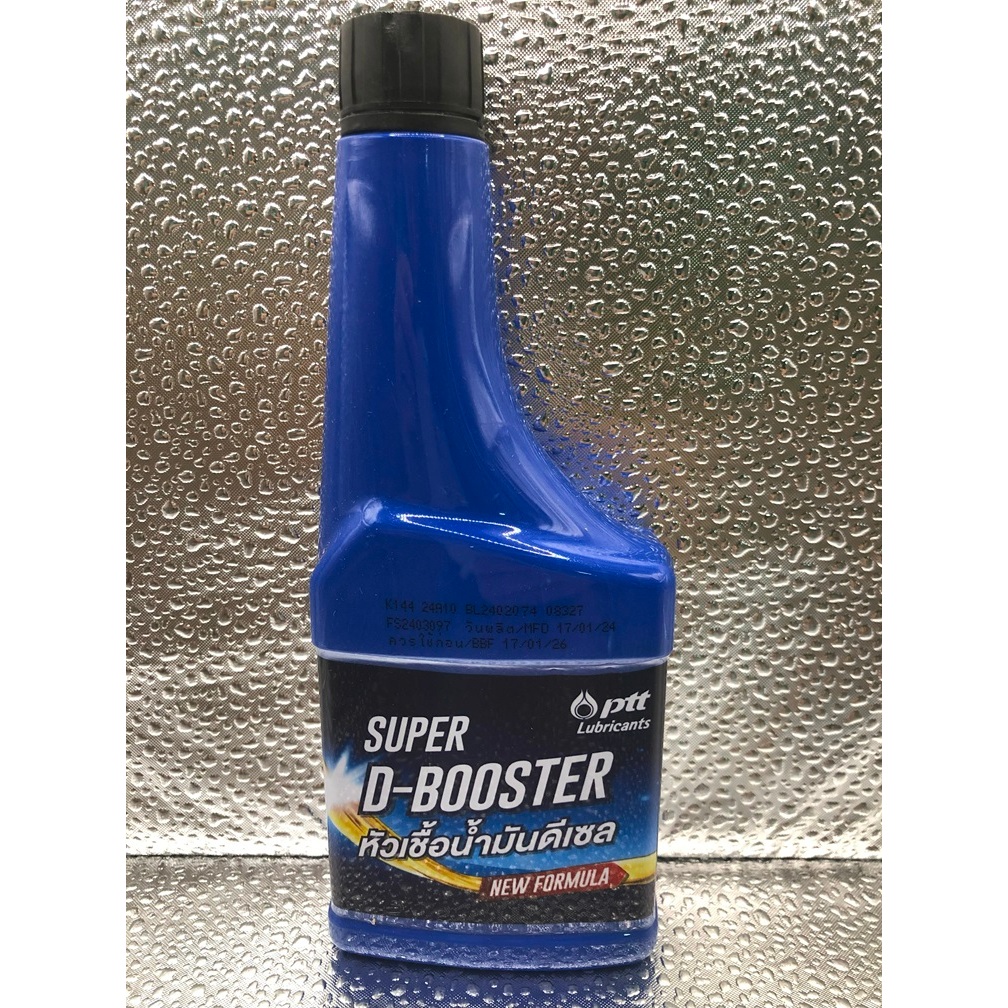 หัวเชื้อน้ำมันดีเซล PTT Super D-Booster (สูตรใหม่) คุณภาพสูง  หัวเชื้อดีเซล (ขวดน้ำเงิน)