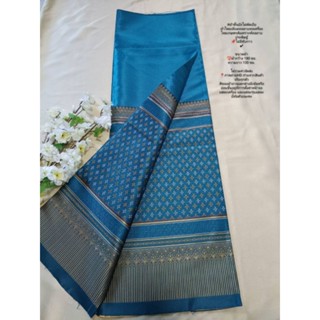 ผ้าชิ้นผ้าผืนยังไม่ได้ตัดเย็บผ้าไหมสังเคราะห์#เบอร์48